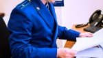 Принятыми мерами прокурорского реагирования восстановлены права жителей Рузского муниципального округа Московской области на обеспечение коммунальными услугами надлежащего качества